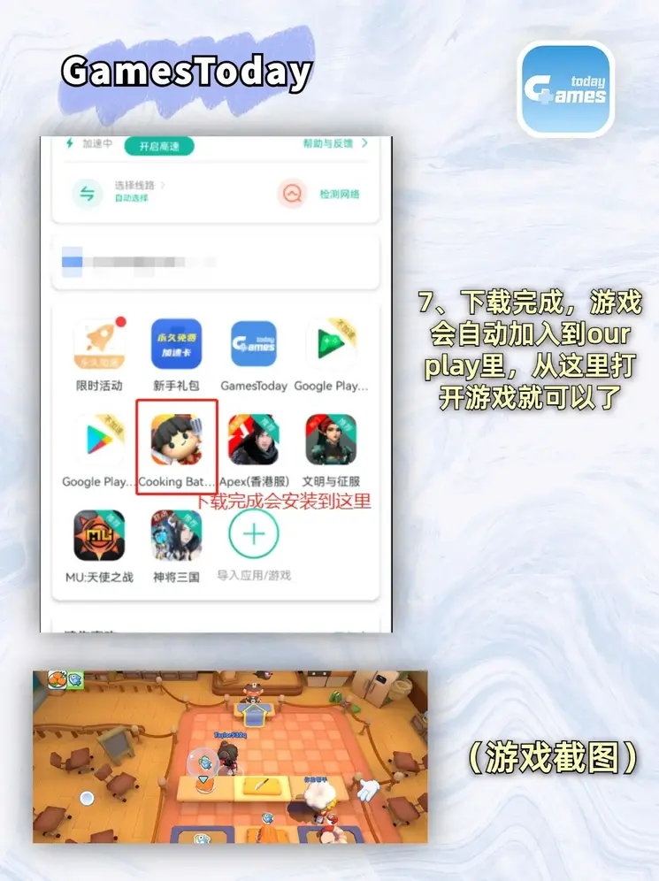 星空体育首页截图3