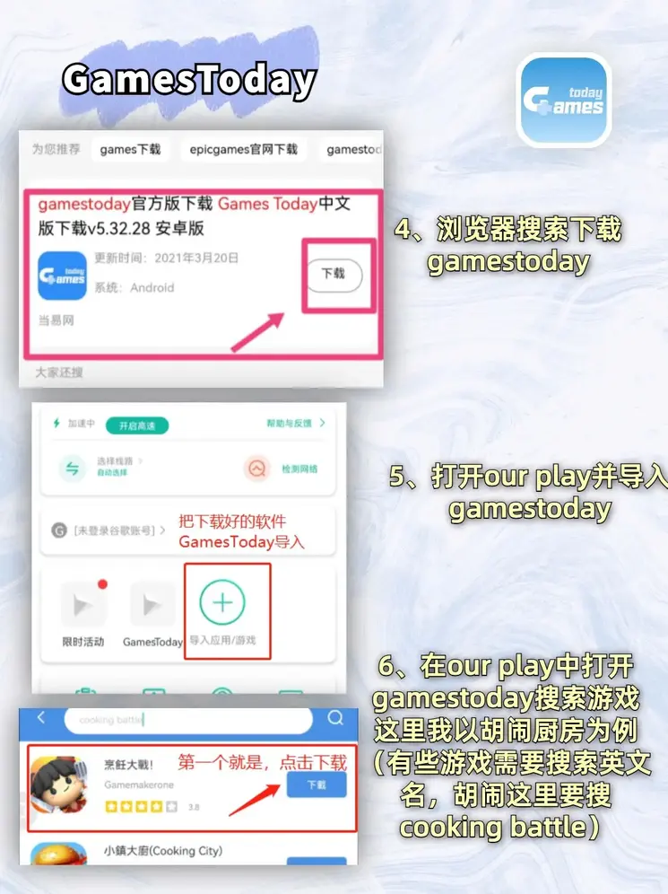 星空体育首页截图2